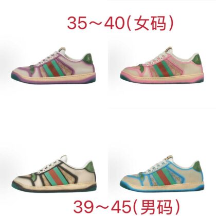 GUCCI Screener PT 4
