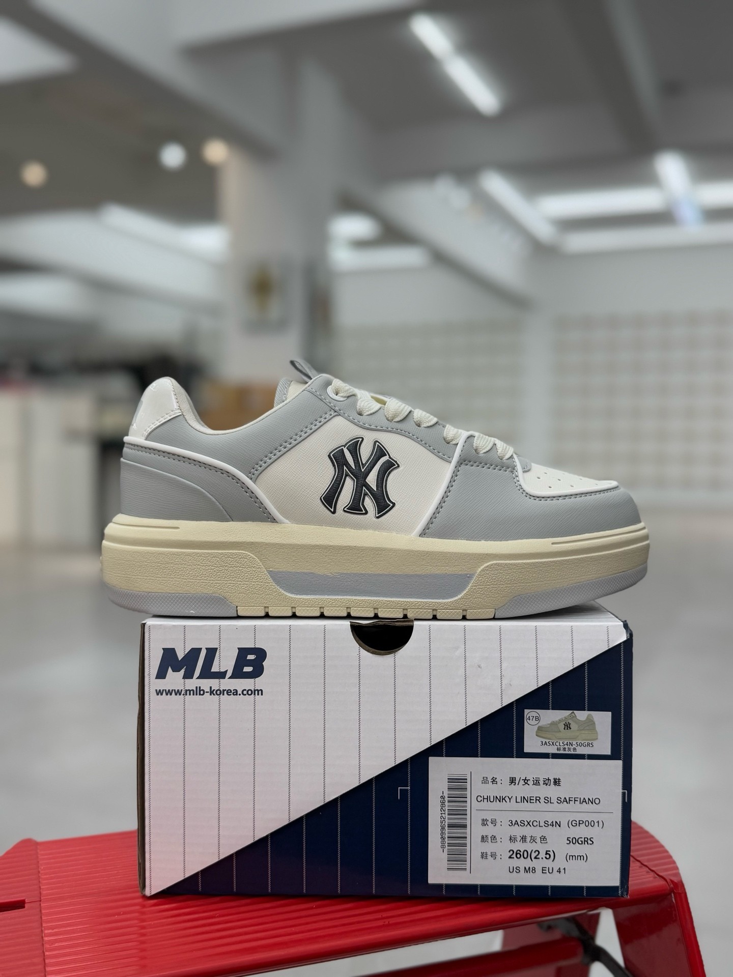 MLB Chunky Liner - Image 2