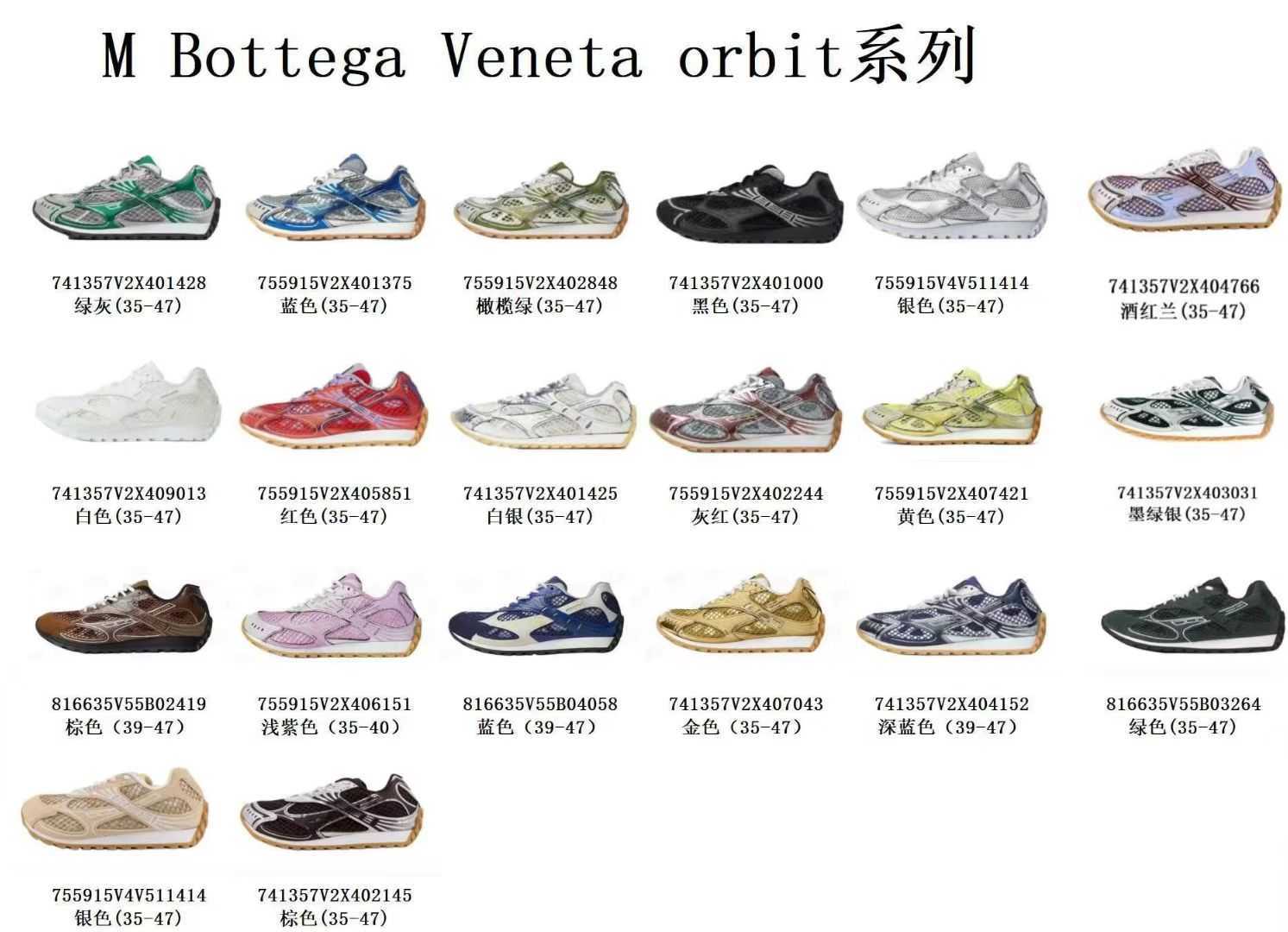 m Bottega Veneta Orbit 817485V55B09707 - Image 2