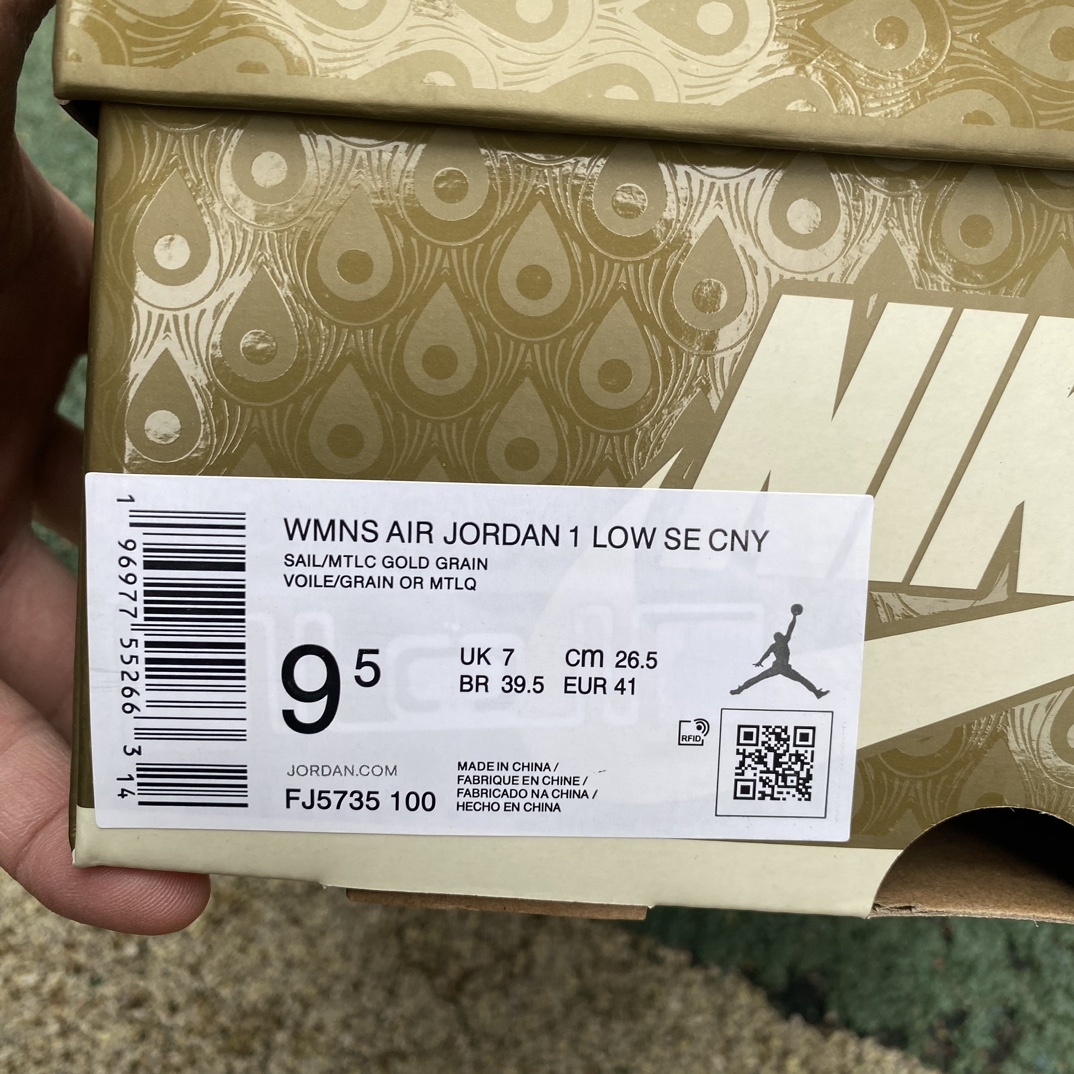 aj1 low ⚡️ Air Jordan 1 Low AJ1 CNY FJ5735-100 - Image 2